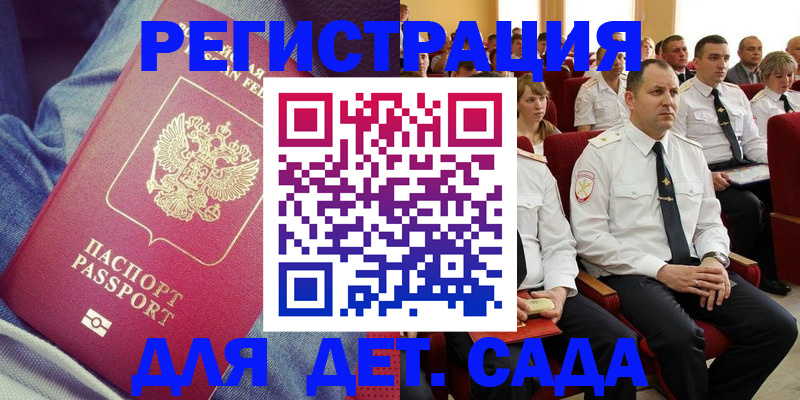 форма 3 в Лебедяни